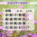 投影片11.JPG