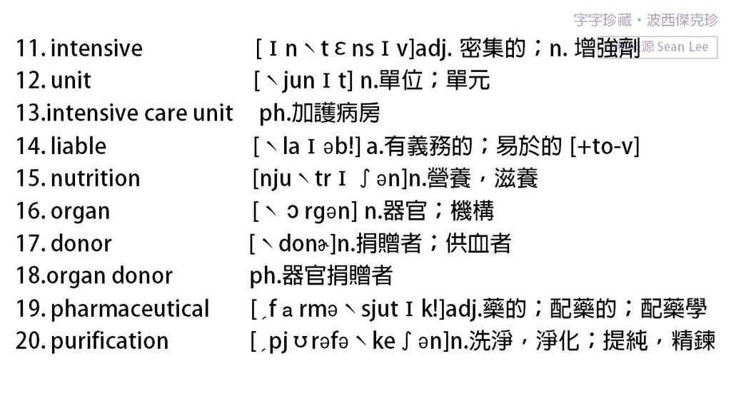 投影片6.JPG