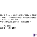 投影片4.JPG