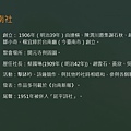 投影片11.JPG