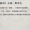 投影片7.JPG