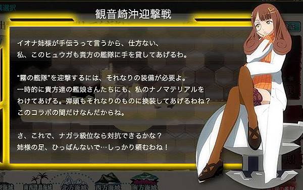 艦隊收藏 艦これ 蒼藍鋼鐵小活動攻略情報 水色小築 痞客邦 艦隊收藏 艦これ 蒼藍鋼鐵小活動攻略情報 水色小築 痞客邦