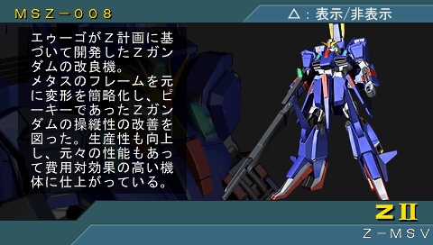 橫跨ｚ鋼彈 鋼彈前哨戰的 ｚ計畫 水色小築 痞客邦