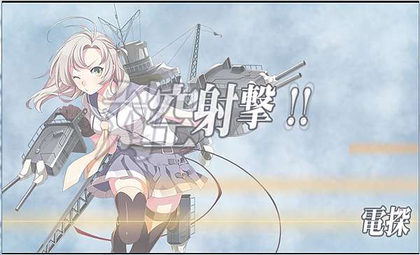 艦隊收藏艦これ新編 三川艦隊 ソロモン方面へ S勝攻略 水色小築 痞客邦