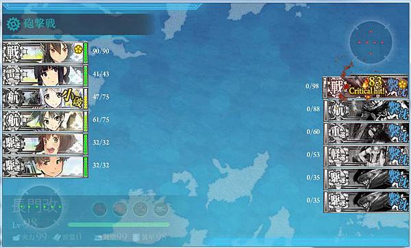 艦隊收藏艦これ4 2 空母機動部隊 西へ 任務艦隊編成 水色小築 痞客邦 艦隊收藏艦これ4 2 空母機動部隊 西へ 任務艦隊編成 水色小築 痞客邦
