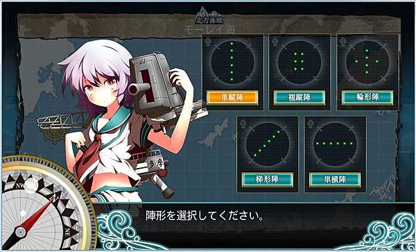 艦隊收藏艦これ新編 第二一戦隊 北方へ出撃せよ 高等級攻略 水色小築 痞客邦 艦隊收藏艦これ新編 第二一戦隊 北方へ出撃せよ 高等級攻略 水色小築 痞客邦