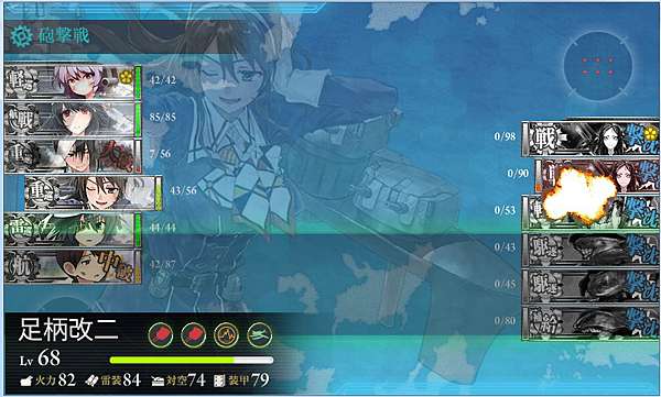 艦隊收藏艦これ新編 第二一戦隊 北方へ出撃せよ 高等級攻略 水色小築 痞客邦