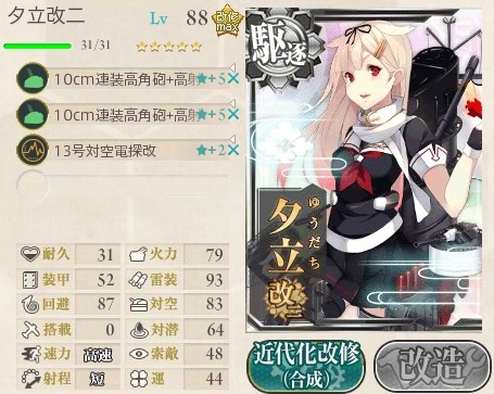 艦隊收藏新手懶人包16年版 水色小築 痞客邦