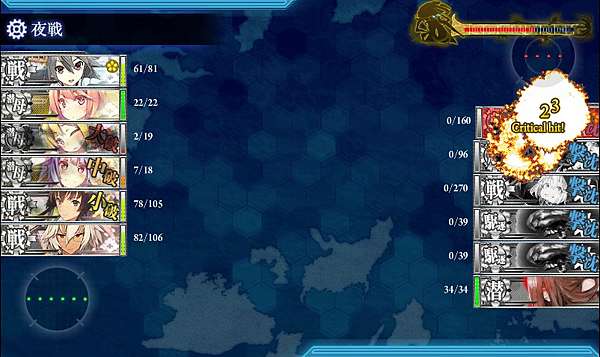 艦隊收藏艦これ5 5突破2次 高等級艦娘攻略 三戰艦三潛艦 水色小築 痞客邦 艦隊收藏艦これ5 5突破2次 高等級艦娘攻略 三戰艦三潛艦 水色小築 痞客邦