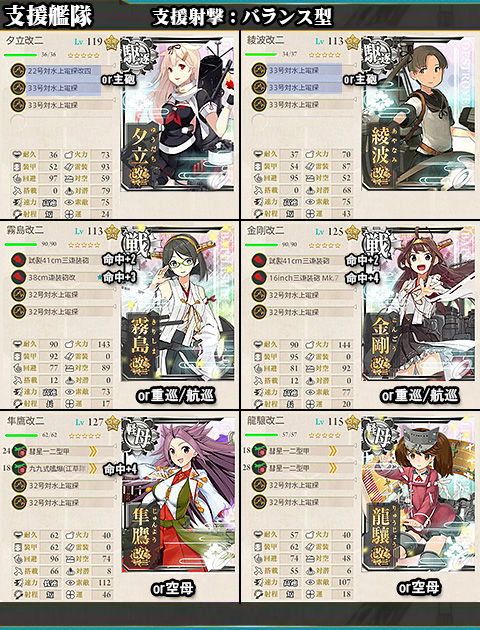 艦隊收藏16年e4攻略 水色小築 痞客邦