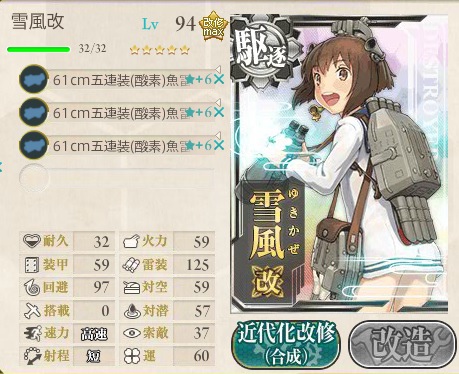 艦隊收藏新手懶人包16年版 水色小築 痞客邦