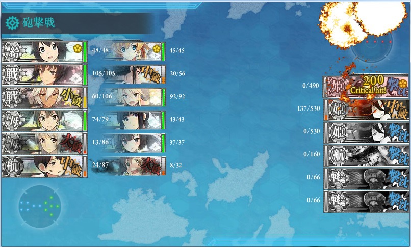 艦隊收藏16年夏活e4甲速吸流斬殺攻略 水色小築 痞客邦