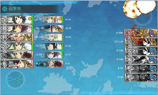 艦隊收藏16年夏活e4甲速吸流斬殺攻略 水色小築 痞客邦