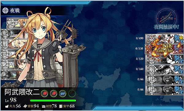 艦隊收藏16年夏活e4甲速吸流斬殺攻略 水色小築 痞客邦 艦隊收藏16年夏活e4甲速吸流斬殺攻略 水色小築 痞客邦