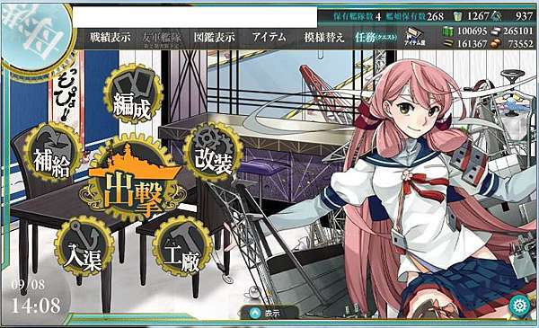艦隊收藏新手懶人包16年版 水色小築 痞客邦