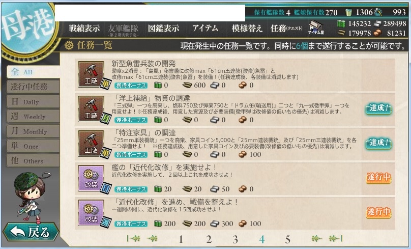 2016091601 2016091601