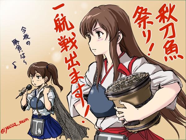 艦隊收藏實測秋刀魚撈魚的網路流言 水色小築 痞客邦 艦隊收藏實測秋刀魚撈魚的網路流言 水色小築 痞客邦