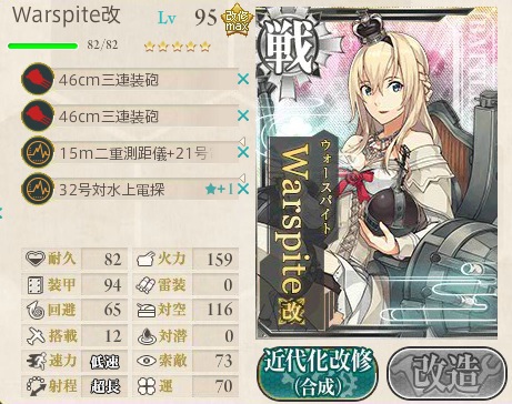 艦隊收藏秋活e5甲周回s勝穩定攻略 16年 水色小築 痞客邦