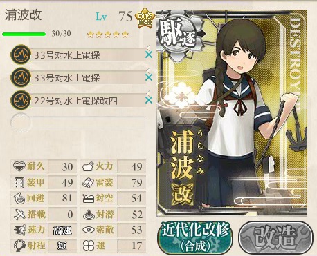 艦隊收藏秋活e2甲攻略 16年 水色小築 痞客邦