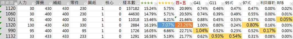 2017051705.PNG 2017051705.PNG