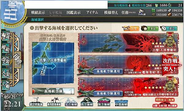 艦隊收藏17 春活e5通關感想 E6甲撈船成果 水色小築 痞客邦 艦隊收藏17 春活e5通關感想 E6甲撈船成果 水色小築 痞客邦