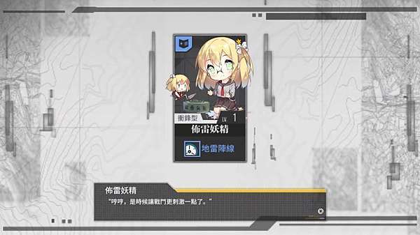 少女前線妖精系統製造公式 戰場實測ver 04 水色小築 痞客邦