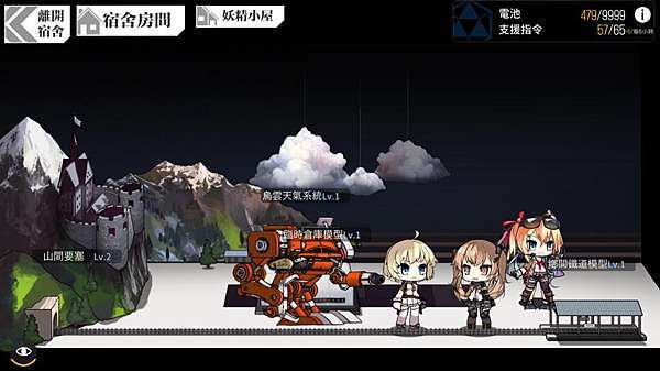少女前線妖精系統製造公式 戰場實測ver 04 水色小築 痞客邦