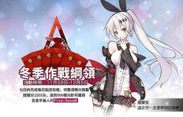 50 花騎士12 5 テーマ壁紙日本qhd