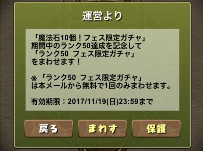 龍族拼圖登入送神祭限定角免費兩抽 水色小築 痞客邦 龍族拼圖登入送神祭限定角免費兩抽 水色小築 痞客邦