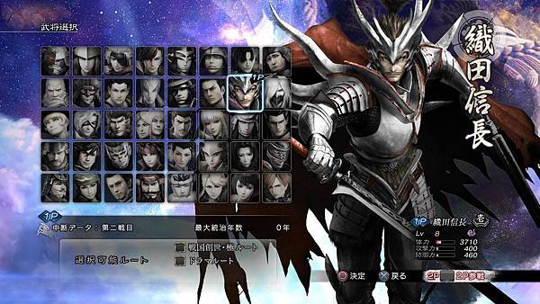 Ps Plus 免費送戰國basara4皇 戰國basara真田幸村傳日版 水色小築 痞客邦 Ps Plus 免費送戰國basara4皇 戰國basara真田幸村傳日版 水色小築 痞客邦