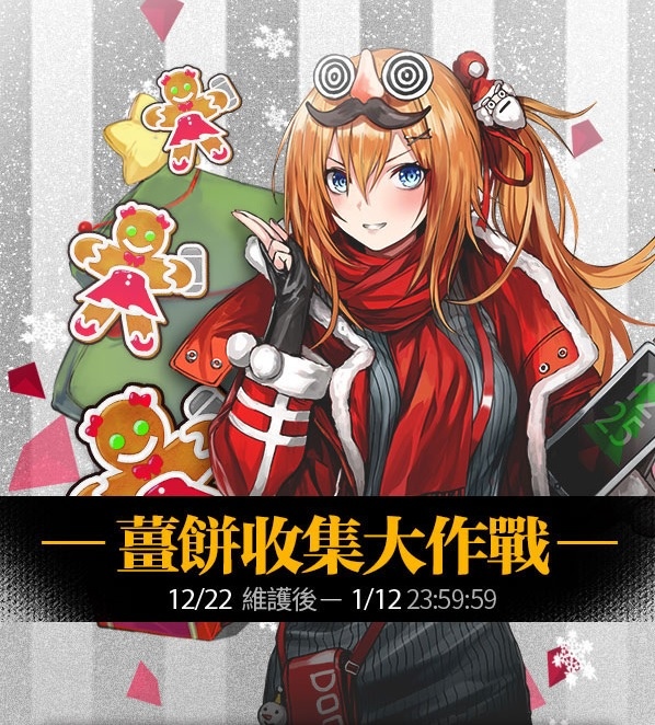 2017122201.jpg 2017122201.jpg