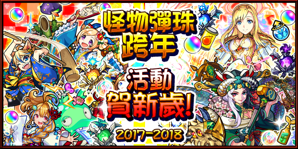 event_2017_2018_01.png event_2017_2018_01.png