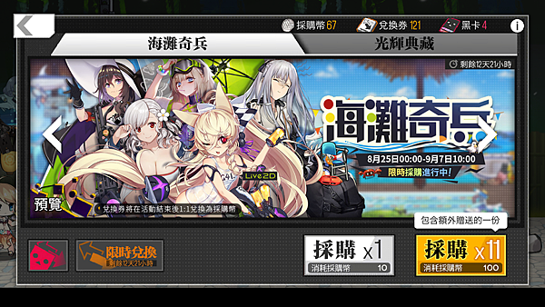 IMG_4386.PNG IMG_4386.PNG