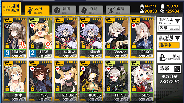 kancolle_20180924-223823672.png