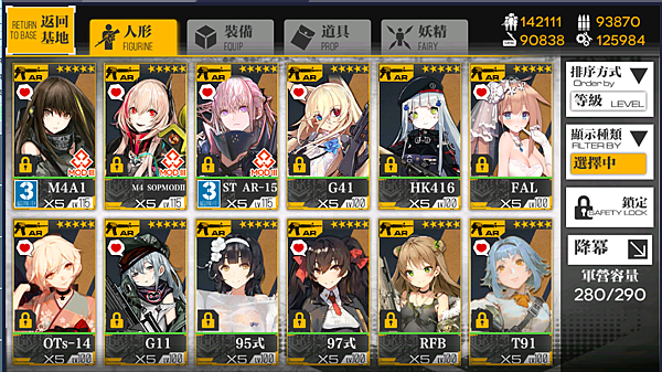 kancolle_20180924-224140628.png