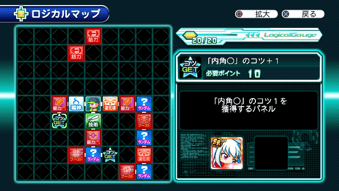 サクスペ 二刀流 十六夜 瑠菜 イベキャラ詳細 水色小築 痞客邦 サクスペ 二刀流 十六夜 瑠菜 イベキャラ詳細 水色小築 痞客邦