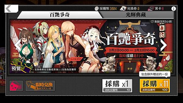 IMG_5294_result.jpg IMG_5294_result.jpg