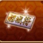 城プロre 最強の星7城娘ランキング 水色小築 痞客邦 城プロre 最強の星7城娘ランキング 水色小築 痞客邦