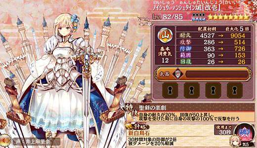 城プロre 最強の星7城娘ランキング 水色小築 痞客邦 城プロre 最強の星7城娘ランキング 水色小築 痞客邦