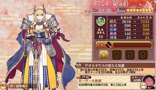 城プロre 最強の星7城娘ランキング 水色小築 痞客邦 城プロre 最強の星7城娘ランキング 水色小築 痞客邦