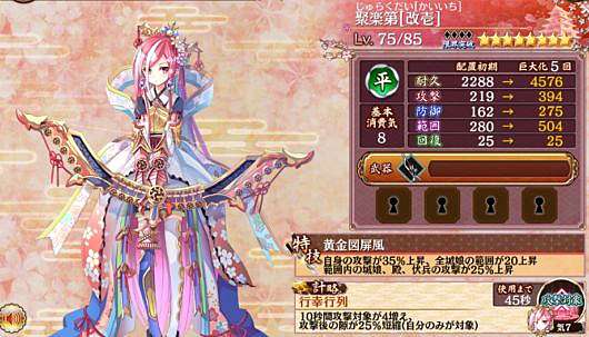 城プロre 最強の星7城娘ランキング 水色小築 痞客邦 城プロre 最強の星7城娘ランキング 水色小築 痞客邦