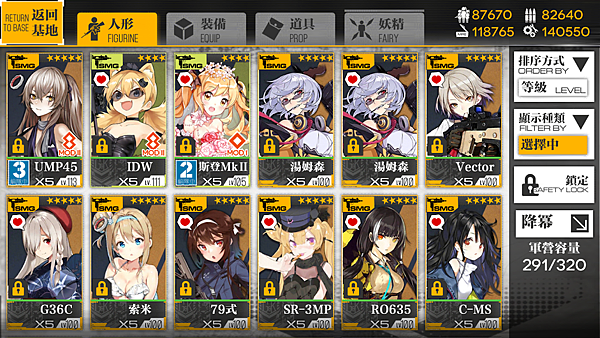 IMG_6019.PNG IMG_6019.PNG