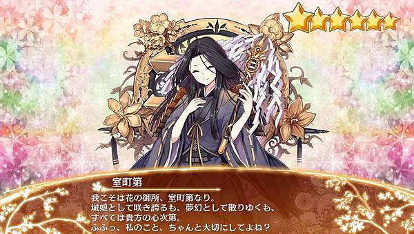 御城project Re祓串系城娘室町第介紹評析 水色小築 痞客邦