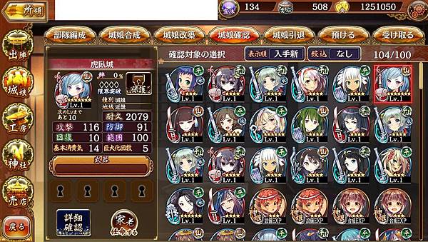 kancolle_20190416-152923075_result.jpg