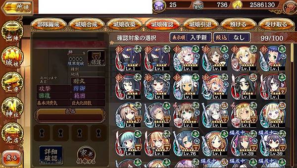 kancolle_20190611-160309762_result.jpg