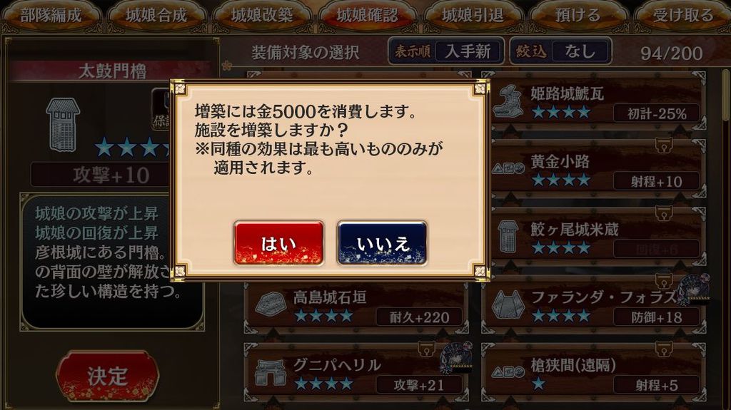 kancolle_20200313-210222075_result.jpg