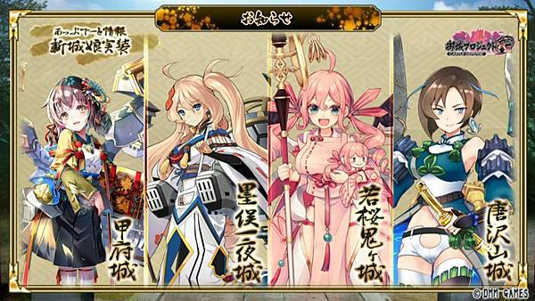 kancolle_20200315-162823440_result.jpg