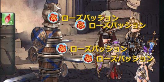 水着ローズクイーン 召喚石 基本資料介紹 グランブルーファンタジー 水色小築 痞客邦 水着ローズクイーン 召喚石 基本資料介紹 グランブルーファンタジー 水色小築 痞客邦