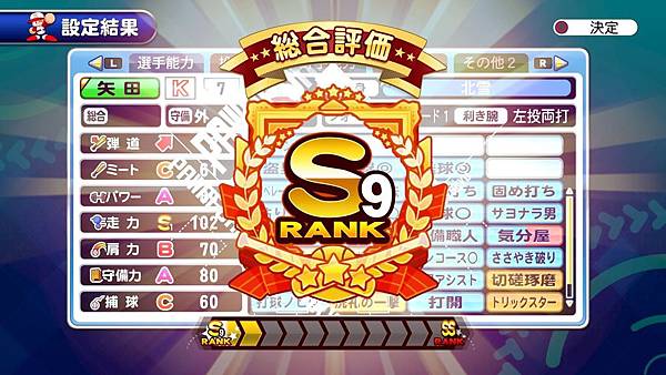 2020030201_result.jpg 2020030201_result.jpg