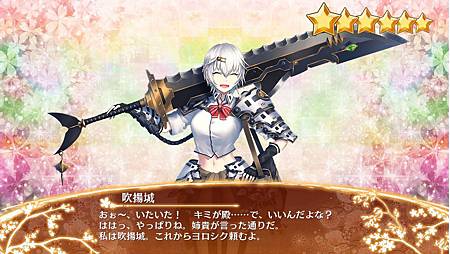 kancolle_20200326-191804123_result.jpg